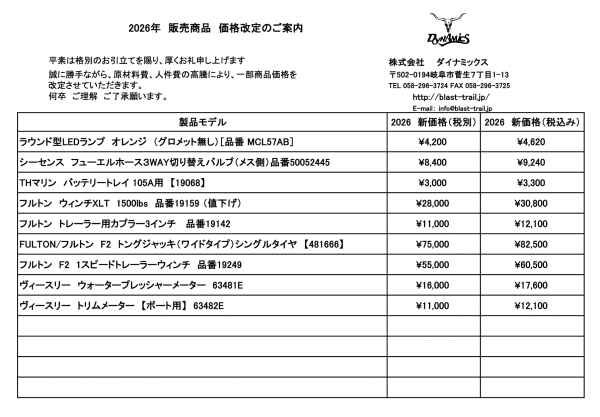 スクリーンショット 2026-01-09 21.24.13.png